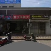 鲁迅公园板块,刚需好房,地铁口