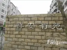 此房手续齐全,格局好,采光好,无遮挡,出行方便