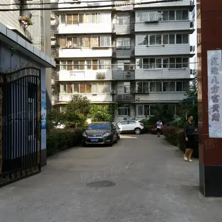 机关住宅小区