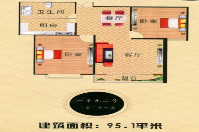 宝丰绿洲
