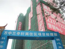 南城精装一房一厅 三梯7户 诚心出售