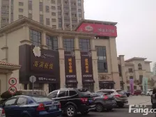 海滨新城 5室1厅 南 北