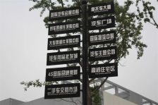 九峰·东方明珠 1室2厅 东南