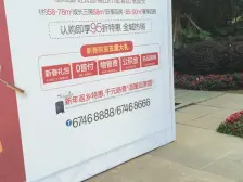 正规2房 业主自住装修 高楼层 采光好 视野开阔