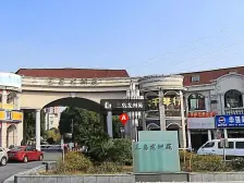 顶楼复式带露台,户型正气,采光好,配套全,交通方便