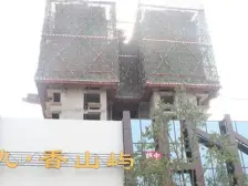 万达广场 港九香山屿三房36.8万