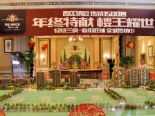 次新小区 华宇品质大盘 花园洋房 位置安静 配套齐全