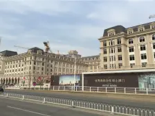 中海城市广场 通透大三居 中间楼层 海河景观好