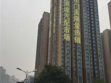 高新区 恒鑫名城三期二房71万