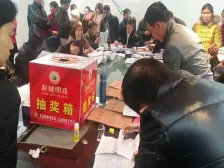 城南新城明珠 3室2卫电梯房