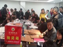 新城明珠 2室2厅 南
