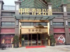 轻轨口物业 香缇公馆毛胚三房 中间楼层 可随看房