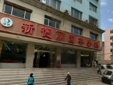 小西湖 两居室出售 看房随时 可按揭