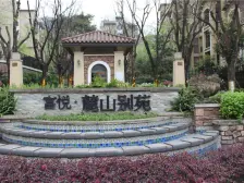 户型方正,成熟社区,配套完善,前后公园。