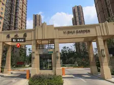 依水园二期 2室1厅 南