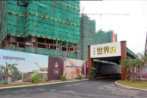 金保利金域华府3室2厅北