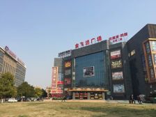 玖陇城、 地点好、交通便利、配套齐全!