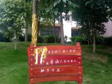 中惠二期精装边卫别墅诚意出售。看房方便