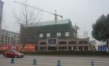 康隆财富旺角二期 交通便利 适合居住