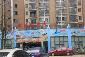 泰禹5号线地铁口喜盈门商圈朝南户型位置安静