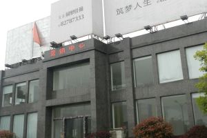 长高圆梦佳苑 3室2厅 南 北