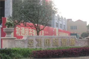 业主诚心出售,小区居住舒适度好