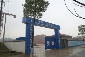 房东居家装修基本没有住在外地发展出售变现