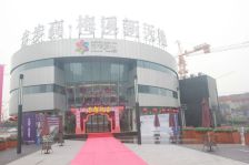 步步高梅溪新天地地铁口住宅性质公寓总价低