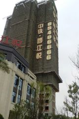 中铁西江悦3室2厅南