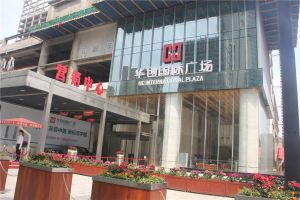 芙蓉中路高D写字楼精装出售中高楼层芙蓉路地標建筑