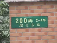 朝南无遮挡,高区通风好,业主诚意出售