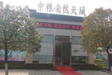 中粮观澜壹品7室1厅南北
