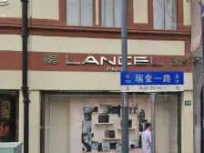 半栋+带花园+看房方便+证件齐全+套内多+有附赠+层高3.5