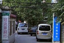 石泉路180弄 2室1厅 东 西