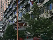 近地铁,现场实勘 刚需上车 随时看房 业主诚意