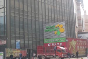 华晨世纪广场3室2厅南
