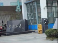 嘉善县政府边东方名嘉东区朝南顶楼带阁楼和露台急售