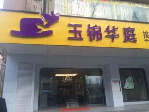 玉锦华庭3室1厅东南西北