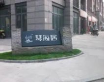 星星港湾琴海居5室2厅精装修独栋大别墅大花园自带车库