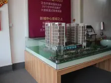 汉唐蜜园 两房出售 高层看花园 拎包入住