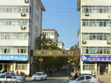 翠湖新村 2室2厅 南 北