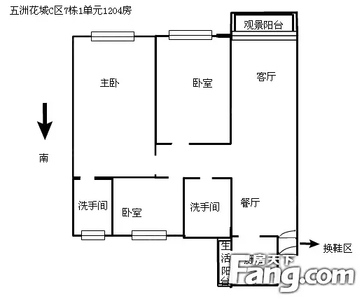 五洲花城C区