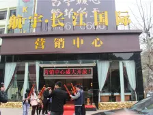 此房不唯一, 中高层 配套成熟 闹中取静