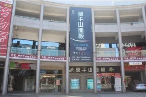 桐乡商业广场1室1厅南
