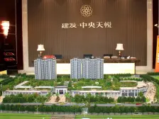 建发中央天悦 4室2厅 南 北