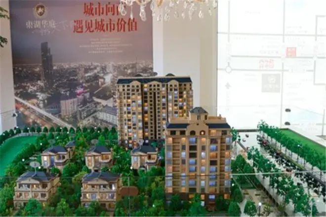 东湖华庭