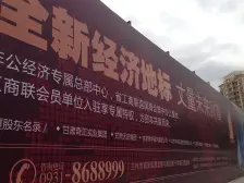 近地铁口1室1厅1卫东北朝向,精装房落地阳台户型方正