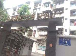 百花西路19号院2室1厅东