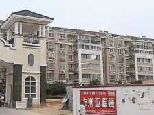 滨河帝城 4室2厅 南 北