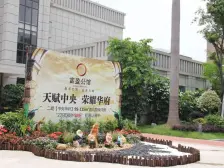 富盈公馆精装2+1户型 高层毛坯 诚意出售